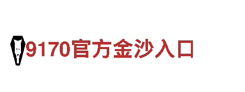探索RoR体育锁定钱包，畅享观光旅游之旅